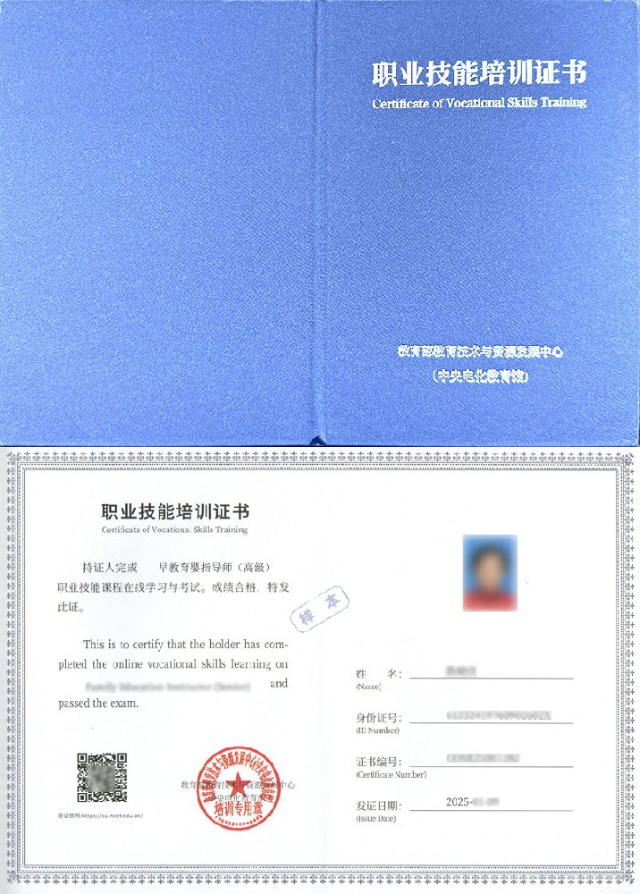 早教育婴指导师证书报名入口_报考条件流程及费用