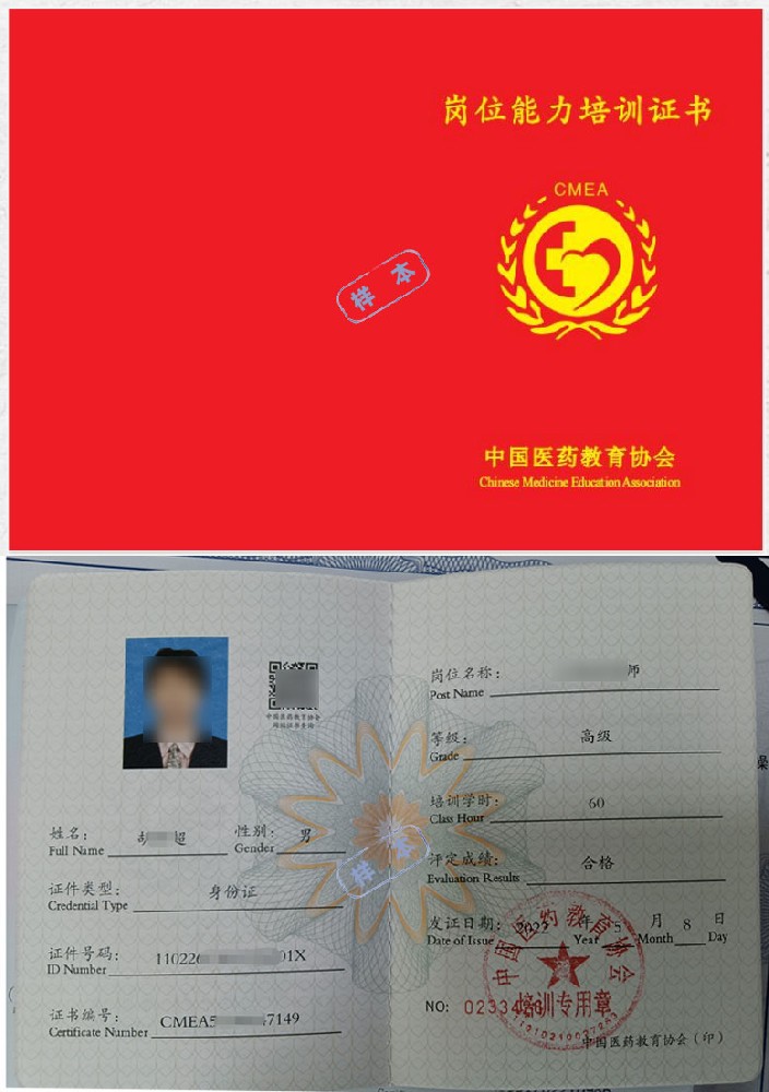 公共营养师证书报名入口_报考条件流程及费用