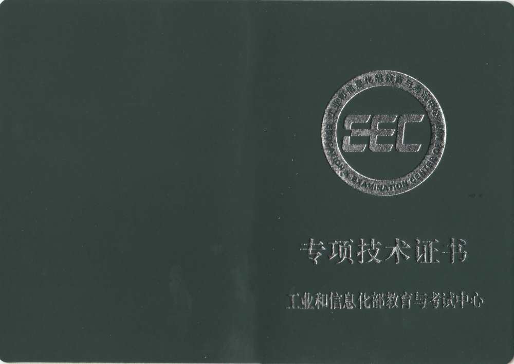 UI设计师证书报名入口_报考条件流程及费用