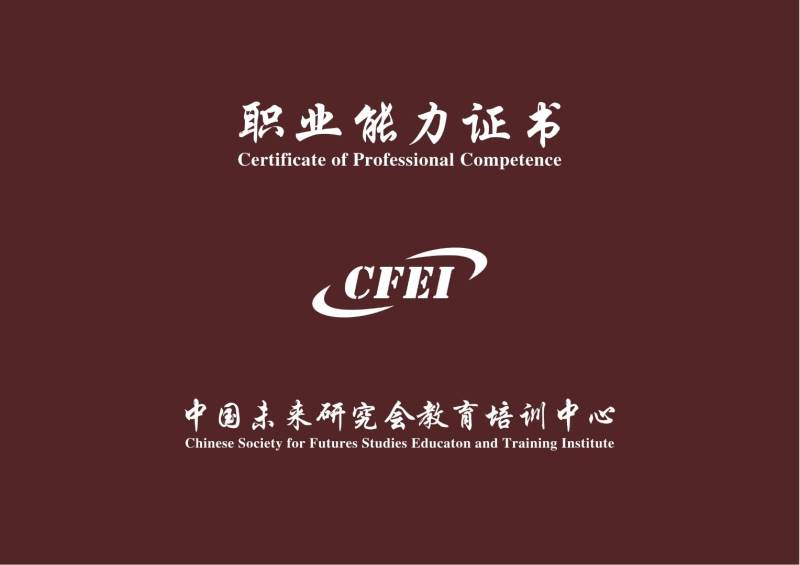 二手车评估师证书报名入口_报考条件流程及费用