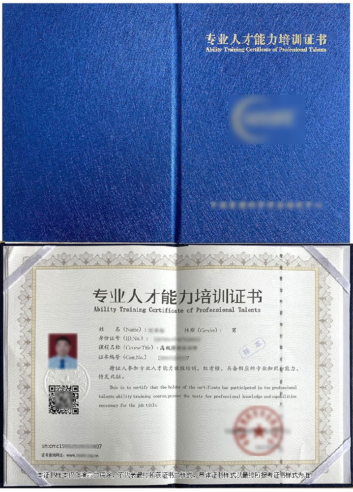 幼儿教育培训师证书报名入口_报考条件流程及费用
