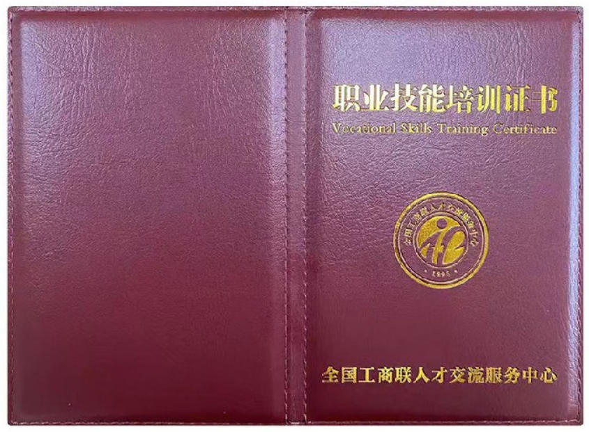 形象设计师证书报名入口_报考条件流程及费用